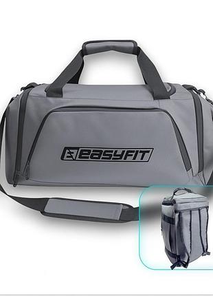 Спортивная сумка-рюкзак easyfit backbag,серая,28 л – для зала, поездок и тренировок ef-8003-gy