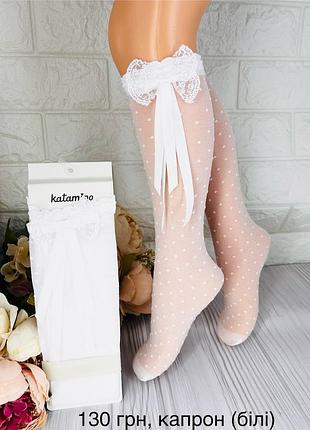 Гольфи для дівчинки капронові білі з бантиком туреччина тм katamino 128-134 / 8-9 років