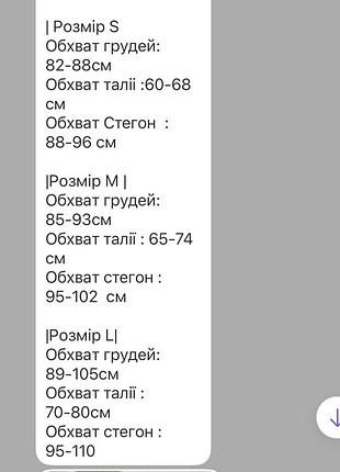 Сарафан новий 5