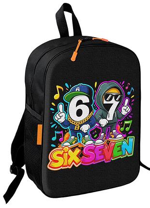 Рюкзак шкільний дитячий 67 six seven 36х27 см підлітковий для хлопчика, дівчинки (5508)
