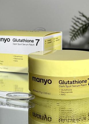 Патчі для освітлення пігментації обличчя manyo glutathione 7 dark spot serum patch (30 шт) 72 g