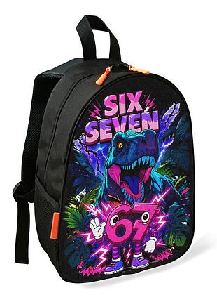 Рюкзак 67 six seven дитячий шкільний/міський 34х27х13 см для хлопчика (5519)