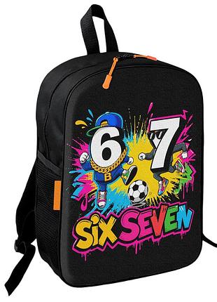 Рюкзак шкільний дитячий 67 six seven 36х27 см підлітковий для хлопчика, дівчинки (5510)