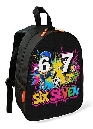 Рюкзак 67 six seven дитячий шкільний/міський 34х27х13 см для хлопчика (5524)