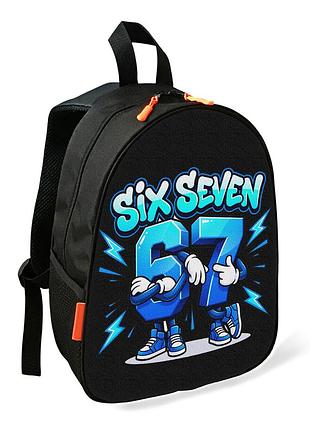 Рюкзак 67 six seven дитячий шкільний/міський 34х27х13 см для хлопчика (5516)
