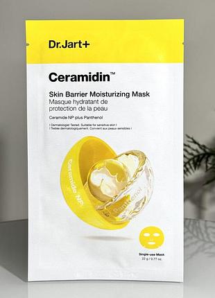 Зволожуюча тканинна маска для обличчя з керамідами dr.jart+ ceramidin skin barrier moisturizing face mask (22 g)