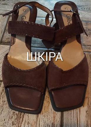 Босоніжки шкіряні gabor