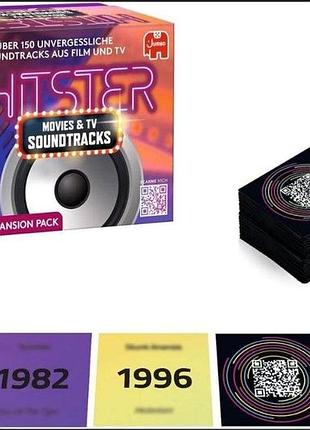 Карткова музична гра hitster movies&tv soundtracks музична вікторина для дорослих на німецькій мові