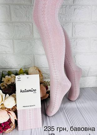 Колготи для дівчинки однотонні турецькі тм katamino 104-110 / 4-5 років