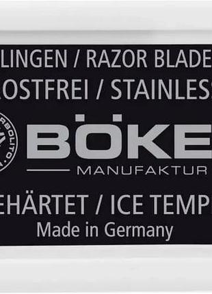 Змінні леза boker double edge razor blades (10шт/уп)