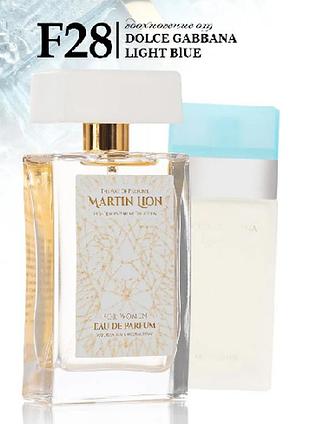 Парфумована вода martin lion f28 happines для жінок, 50 мл (d&g - light blue)