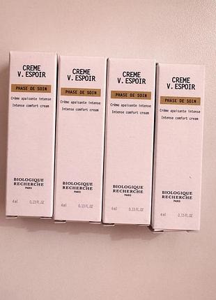Крем v. espoir biologique recherche