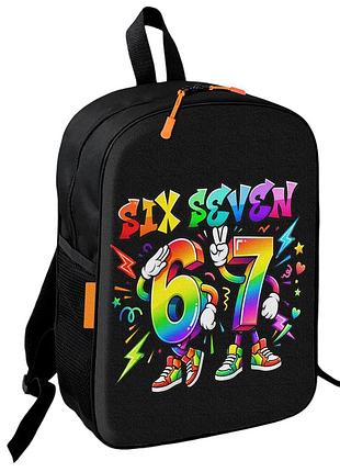Рюкзак школьный детский 67 six seven 36х27 см подростковый для мальчика,девочки (5506)