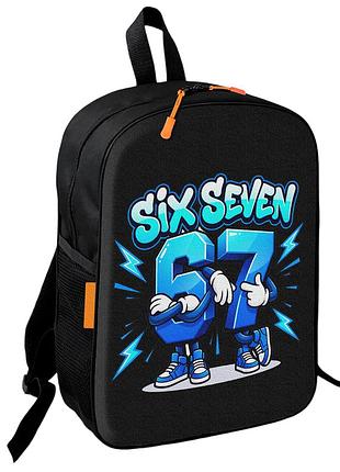 Рюкзак шкільний дитячий 67 six seven 36х27 см підлітковий для хлопчика, дівчинки (5502)