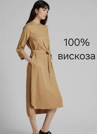 Плаття-сорочка міді uniqlo з віскози, m