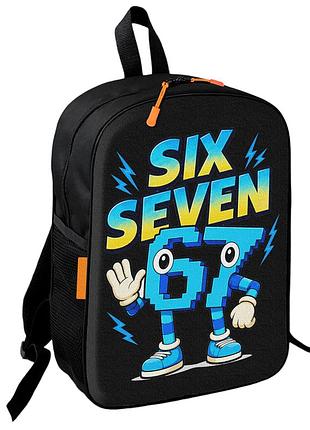 Рюкзак шкільний дитячий 67 six seven 36х27 см підлітковий для хлопчика, дівчинки (5511)