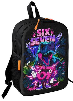Рюкзак шкільний дитячий 67 six seven 36х27 см підлітковий для хлопчика, дівчинки (5505)