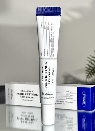 Відновлювальний крем з ретинолом 0.15% dr.althea pure retinol 0.15% cream 20 g