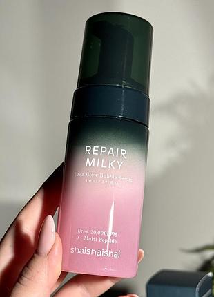 Восстанавливающая пузырьковая сыворотка с мочевиной shaishaishai repair milky urea glow bubble serum 110 ml