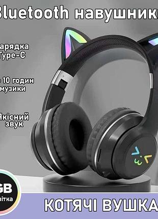 Наушники детские беспроводные cat ear bt618 кошачьи ушки с rgb подсветкой цвет черный