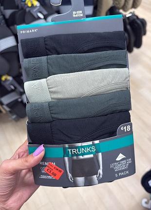 Набор трусов мужских primark