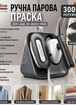 Ручной паровой утюг-отпариватель zepline zp-00222 3000 вт для вертикальной и горизонтальной глажки, серая