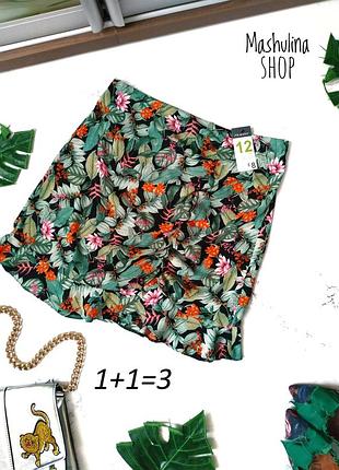 1+1=3❤️новая симпатичная юбочка от primark