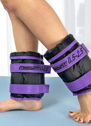 Утяжелители для ног и рук easyfit ef-wht-0,5-2,5, наборные 0,5×2,5 кг, фиолетовые (2 шт.), кварцевый песок - для фитнеса и бега