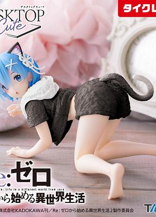 Фигурка рем re:жизнь с нуля в другом мире | re:zero rem cat ver. taito desktop cute 13 см оригинал