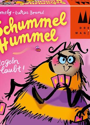 Назва настільна карткова гра drei magier schummel hummel – весела сімейна гра на хитрість і уважність, 3–5 гравці