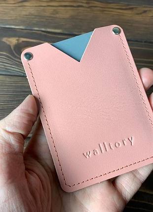 Карман обложка для документов и карт (кожа розовая) walltory