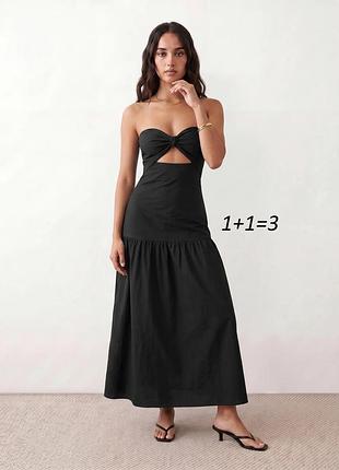 1+1=3❤️ стильное платье от boohoo