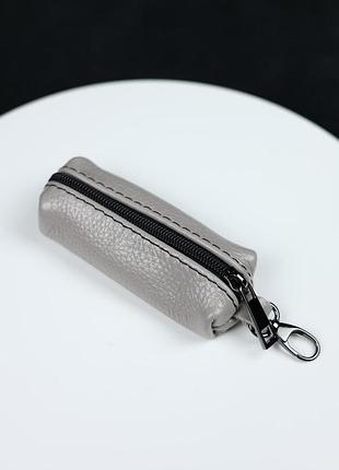 Ключниця з натуральної зернистої шкіри mini (бежева)