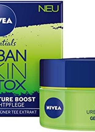 Ночной ухаживающий гель soin de nuit essentials urban skin detox - 50 мл