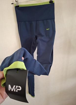 Сині безшовні легінси myprotein adapt із зеленим поясом та логотипом mp.