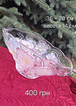 Конфетница ссср. хрусталь.