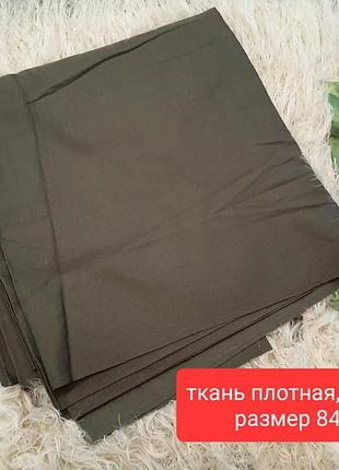 Ткань плотная хаки, для пошива