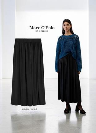 Marc o'polo сатиновая юбка миди