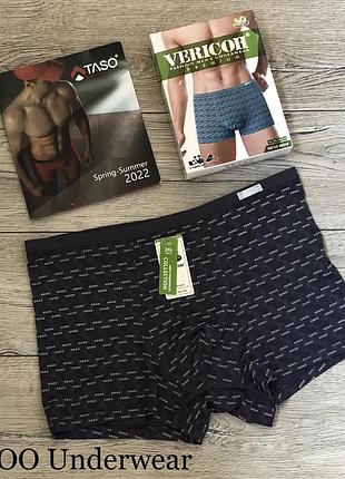 Трусы мужские vericoh 3831 боксёрки бамбук . размер : xxl (52)