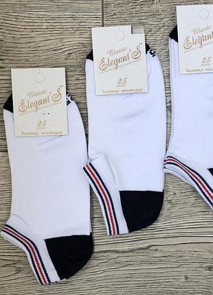 Шкарпетки чоловічі elegant b5 бавовна літні. розмір: 25