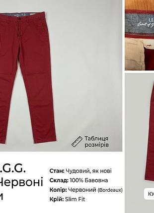 Чоловічи штани h&m l.o.g.g.slim fit/ розмір eur 46