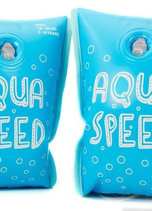Нарукавники для плавання aqua speed premium дитячі, 1-3 років до 18 кг, надувні, блакитний (764-02-1-3)