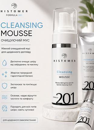 Histomer formula 201 cleansing mousse