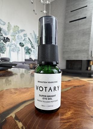 Освітлюючий гель під очі votary, 15 ml, новий