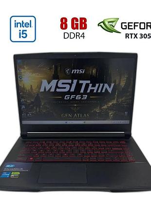 Игровой ноутбук б-класс msi thin gf63 12uc / 15.6" (1920x1080) ips / intel core i5-12450h (8 (12) ядер по 3.3 - 4.4 ghz) / 8 gb