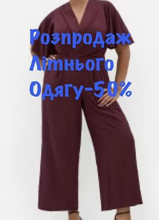Комбінезон зі кюлотами new look р.l/xl