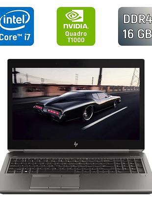 Мобільна робоча станція б-клас hp zbook 15 g6 / 15.6" (1920x1080) ips / intel core i7-9850h (6 (12) ядер по 2.6 - 4.6 ghz) / 16 gb
