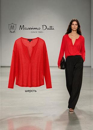 Massimo dutti новый яркий лонг из смесовой шерсти