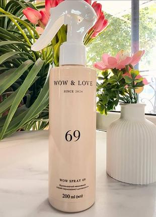 Восстанавливающий несмываемый спрей-термозащита для волос 69 wow &amp; love 200ml