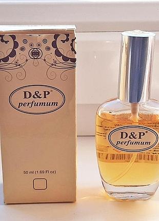 Парфумована вода d&amp;p perfumum h-1 в стилі givenchy hot cuuture парфуми
